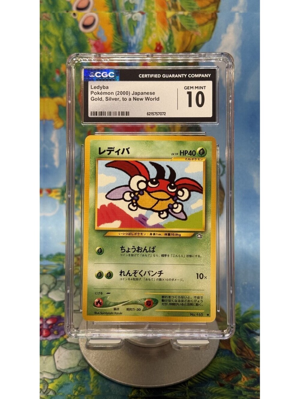 Ledyba Pokémon Gold Silver to a New World No. 165 2000 Japanese CGC 10